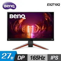 在飛比找PChome24h購物優惠-【BenQ 明基】MOBIUZ EX2710Q 165Hz 