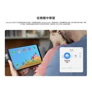 【贈火焰加濕器】SAMSUNG 三星 Tab A7 Lite 3/32G T225 8.7吋平板電腦 【E7大叔】