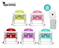 在飛比找樂天市場購物網優惠-英國Apramo Flippa 摺疊式兒童餐椅【六甲媽咪】