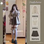 女裝 秋上新 韓版 INS 潮流穿搭 OOTD Y2K 秋天穿搭 套裝女大碼胖妹妹慵懶風複古針織毛衣開衫背心高腰百褶短裙