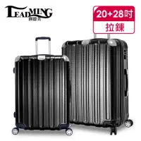 在飛比找momo購物網優惠-【Leadming】微風輕旅20+28吋防刮耐撞亮面行李箱(