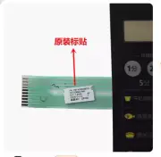 For Midea Microwave Oven G720KG3-NR1 Panel Film Switch EG720KG3-NS5 Button Parts
