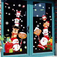 在飛比找ETMall東森購物網優惠-小鹿企鵝圣誕老人玻璃櫥窗墻貼紙