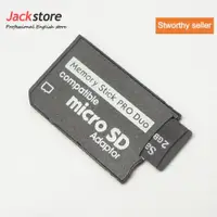 在飛比找ETMall東森購物網優惠-Micro SD SDHC TF to Memory Sti