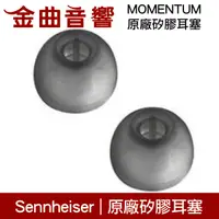 在飛比找有閑購物優惠-Sennheiser 森海塞爾 CX系列 MOMENTUM 