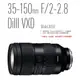 TAMRON 35-150mm F2-2.8 DI III VXD 【宇利攝影器材】 E / Z Mount 公司貨