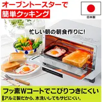 在飛比找樂天市場購物網優惠-日本製【高木金屬】日本製烤箱用煎蛋/方形烤盤