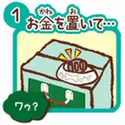 Soup BANK Koumu picket