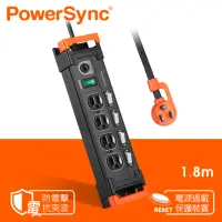 在飛比找momo購物網優惠-【PowerSync 群加】5開4插鋁合金防雷擊抗搖擺延長線