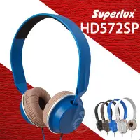 在飛比找Yahoo!奇摩拍賣優惠-【公司貨】Superlux HD572SP 封閉式 耳罩式耳