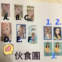 在飛比找蝦皮購物優惠-出清 子瑜 TWICE 小卡 SUMMER NIGHTS W