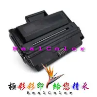 在飛比找Yahoo!奇摩拍賣優惠-極彩 FUJI XEROX PHASER 3428DN 高品