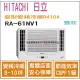 日立 好禮6選1 HITACHI 冷氣 窗型NV 變頻冷暖 R410A 雙吹 RA-61NV1