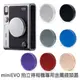 EVO 拍立得相機 專用 金屬鏡頭蓋 保護蓋 適用instax Fujifilm 富士 mini EVO 菲林因斯特