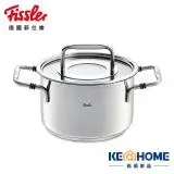 在飛比找遠傳friDay購物優惠-【德國Fissler】菲仕樂 波恩系列-雙耳高湯鍋20cm原