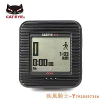 在飛比找Yahoo!奇摩拍賣優惠-【現貨】CATEYE貓眼無線碼表 步行騎車兩用計步器自行車速