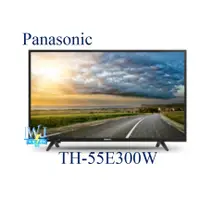 在飛比找蝦皮購物優惠-☆可議價【暐竣電器】Panasonic 國際電視 TH-55