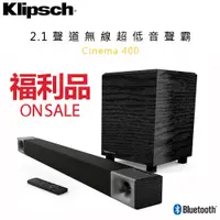 在飛比找蝦皮購物優惠-★福利品出清★ 美國 Klipsch ( Cinema 40