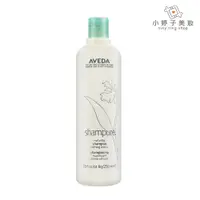 在飛比找蝦皮商城優惠-AVEDA 純香洗髮菁 250ml 溫和潔淨髮絲 小婷子美妝