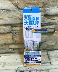 在飛比找樂天市場購物網優惠-【西高地水族坊】宗洋代理 Suisaku水作薄型氣動側濾板-