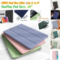 在飛比找蝦皮購物優惠-適用於 OPPO Pad Neo 11.4" 2024 OP