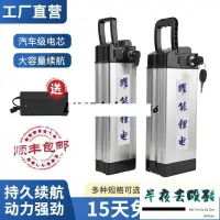 在飛比找蝦皮購物優惠-現貨 免運電動車鋰電池48v自行車電瓶36v12ah20ah