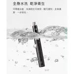 小米有品 鼻毛刀 鼻毛修剪器 鼻毛剪 修眉毛刀 修容刀 電動鼻毛刀 電動鼻毛剪 除鼻毛機 修鼻毛器 鼻毛機 修眉毛剪刀