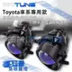 3吋魚眼霧燈 遠近TOYOTA專用直上ALTIS CAMRY YARIS RAV4 VlOS Sienna改裝