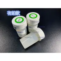 在飛比找蝦皮購物優惠-含稅 台灣大瑞 10萬粒 0.15MM有鉛錫球 無鉛錫珠0.