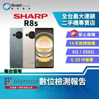 在飛比找樂天市場購物網優惠-【創宇通訊│福利品】SHARP AQUOS R8s 8+25