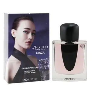 資生堂 Shiseido - Ginza 香水噴霧