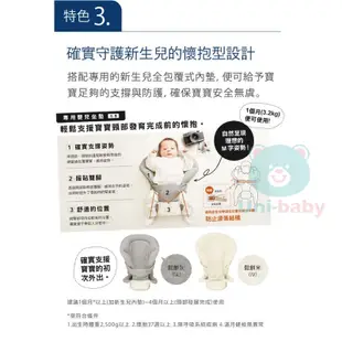 Combi 康貝 Join Mesh透氣減壓腰帶式背巾 (4色可選) 附發票【uni-baby】