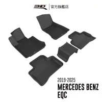 在飛比找momo購物網優惠-【3D】卡固立體汽車踏墊 Mercedes-Benz EQC