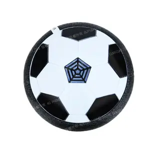 【歐比康】 電池款發光懸浮足球 兒童室內足球 漂浮足球 浮力玩具球 飛碟球 飄浮足球 室內足球 室內運動玩具