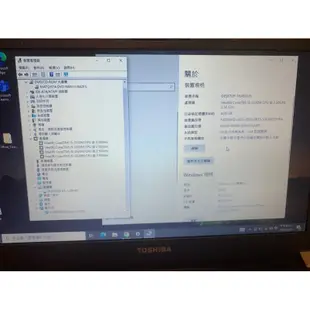 東芝 13吋筆電 Toshiba R830 四核 i5-2520M 4G 128G SSD Win10 電池正常