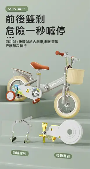 BIKEONE MINI27 兒童折疊自行車16吋男女寶寶小孩摺疊腳踏單車後貨架版款顏色可愛清新 (9.1折)