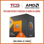 AMD RYZEN 9 7900X 三維 CPU (12 核 24 線程/高達 5.6GHZ) -