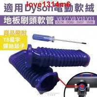 在飛比找Yahoo!奇摩拍賣優惠-藍色軟管零件 更替戴森軟質碳纖維毛刷吸頭軟管 dyson吸頭