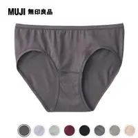 在飛比找PChome24h購物優惠-女柔滑低腰短版內褲【MUJI 無印良品】