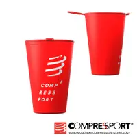 在飛比找樂天市場購物網優惠-《Compressport 瑞士》環保杯