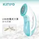 KINYO USB充電式六葉除毛球機CL-522