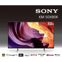 在飛比找蝦皮購物優惠-🌟高CP值 🌟 索尼 SONY 50型 4K智慧連網顯示器 