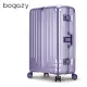 【Bogazy】權傾皇者 29吋PC鋁框鏡面編織行李箱(女神紫)