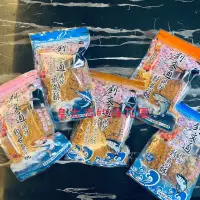 在飛比找蝦皮購物優惠-東港名產 - 250g 現貨 劉文通 現炒旗魚鬆 旗魚酥 肉