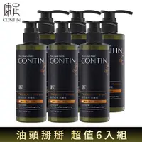 在飛比找COCORO Life優惠-【CONTIN康定】酵素植萃洗髮乳300ml 6入