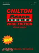 在飛比找三民網路書店優惠-Chilton Asian Mechanical Servi