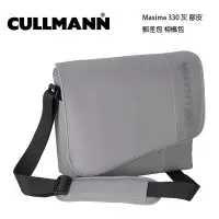 在飛比找Yahoo!奇摩拍賣優惠-Cullmann  MADRID Maxima 330 灰色