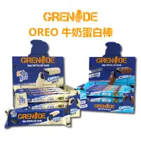 在飛比找PChome24h購物優惠-英國 GRENADE 手榴彈Oreo牛奶蛋白棒 Oreo P