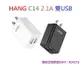 【HANG】C14 雙USB 雙孔 2.1A 快速充電器 手機平板變壓器 商檢認證 USB電源供應器