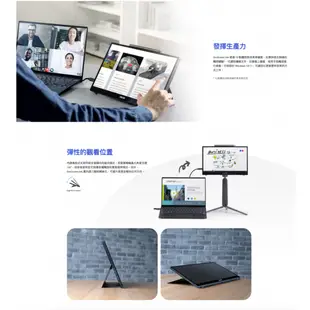 ASUS 華碩 ZenScreen MB14AHD 14吋 觸控螢幕 可攜式USB電腦螢幕【GAME休閒館】